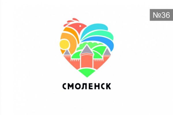 Оригинальный логотип города