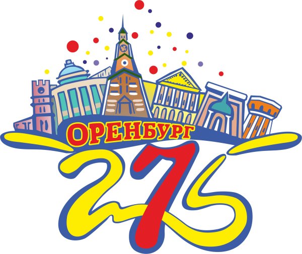 Юбилей города