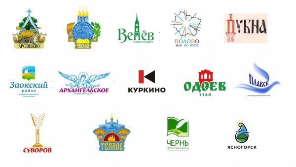 Бренды городов Тульской области