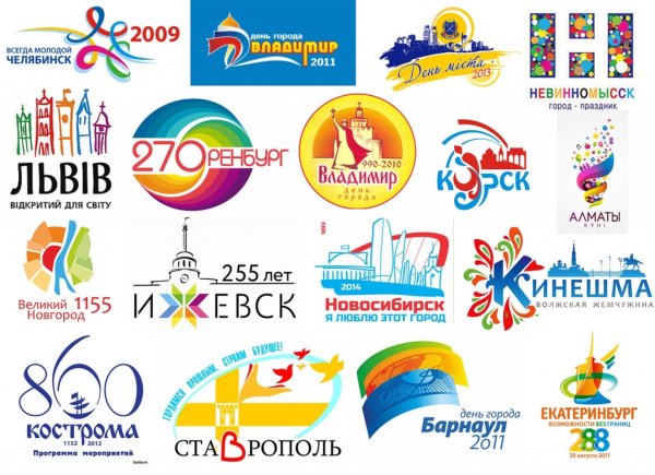 Эмблема дня города