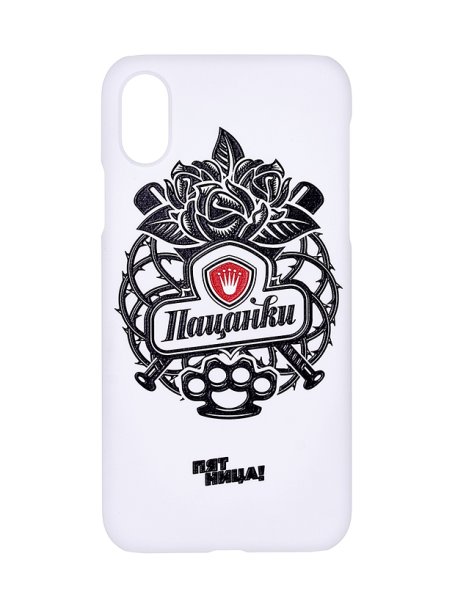 Чехол на телефон пацанки