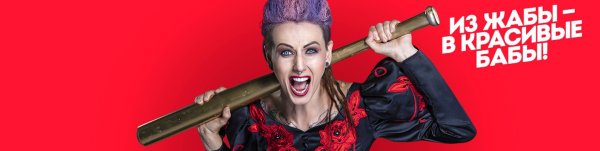 Пацанки фото заставки