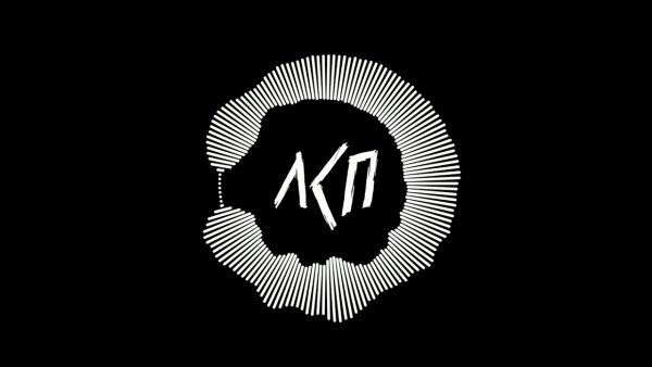 ЛСП млд обложка