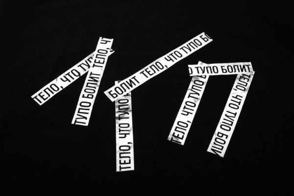 Мерч группы ЛСП