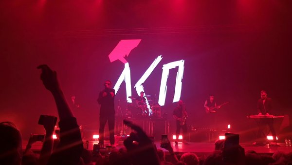 ЛСП группа обложка