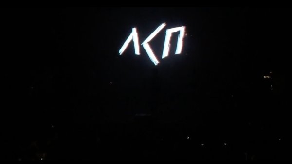 ЛСП логотип черный