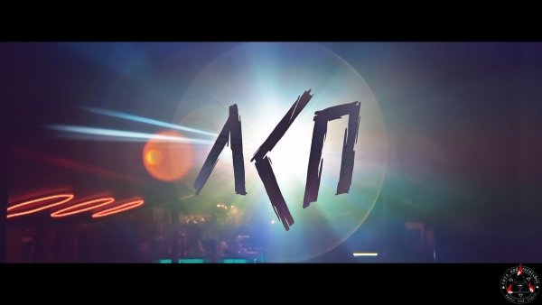 ЛСП надпись