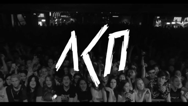 ЛСП на рабочий стол