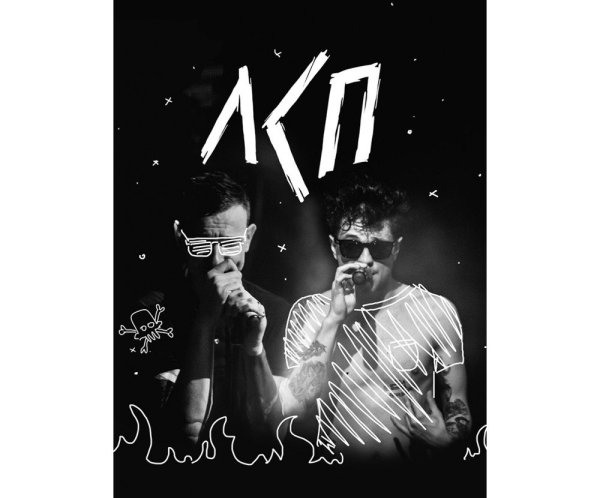 Олег ЛСП Постер