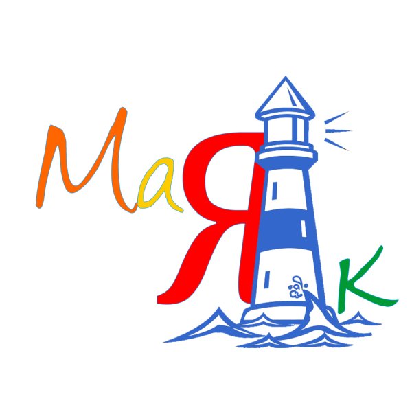 Эмблемы Маяк детский