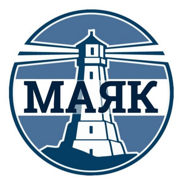 Надпись Маяк