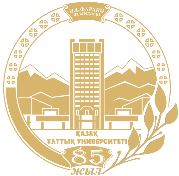 ҚАЗҰУ логотип