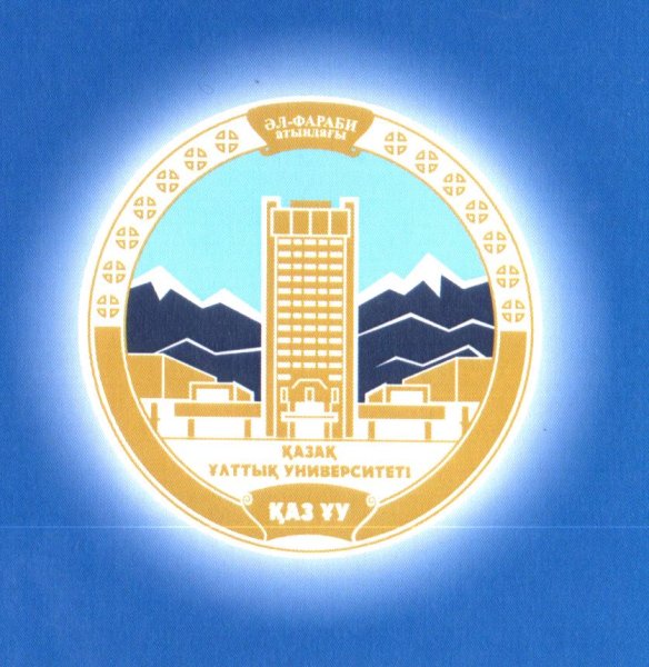 Биофак казну