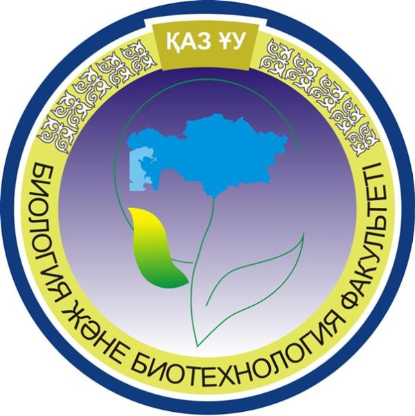 КАЗГУ эмблема