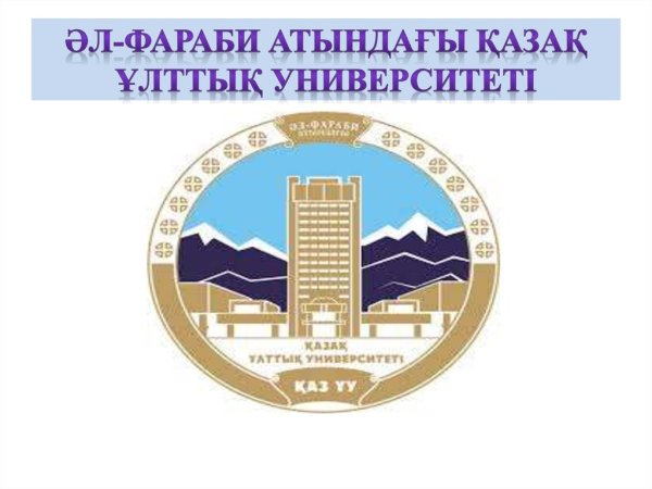 Казну библиотека логотип