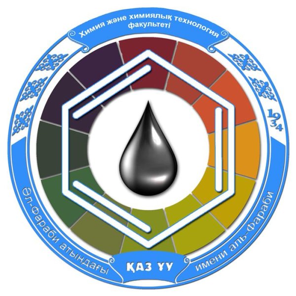 Логотип казну им Аль-Фараби