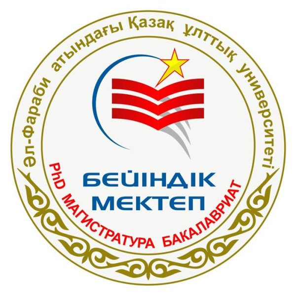 Логотип казну им Аль-Фараби