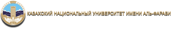 Логотип казну им Аль-Фараби
