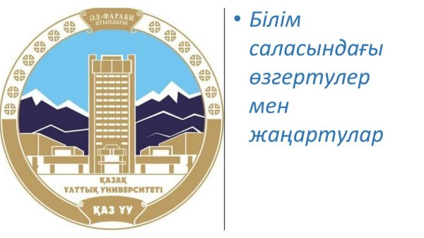 Тарих логотип