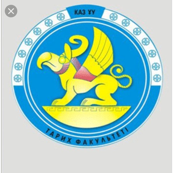 Пора платить казну