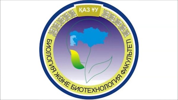 Казну им Аль-Фараби 2021