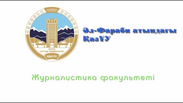 Казна значок