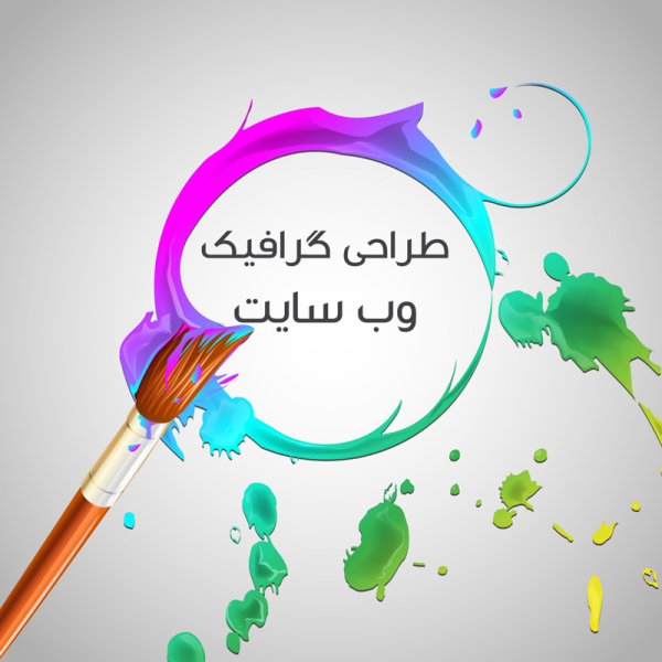 Логотип кисти и краски