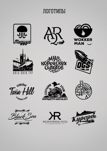 Логотип иллюстрация