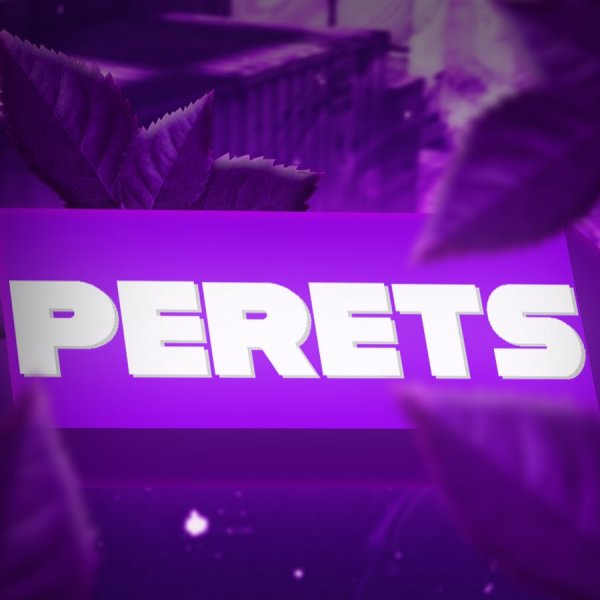 Мерч Эдисона перца