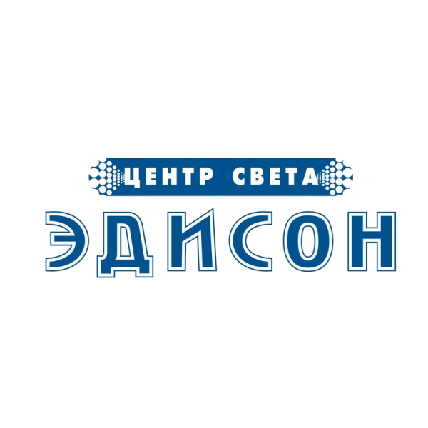 Эдисон центр света