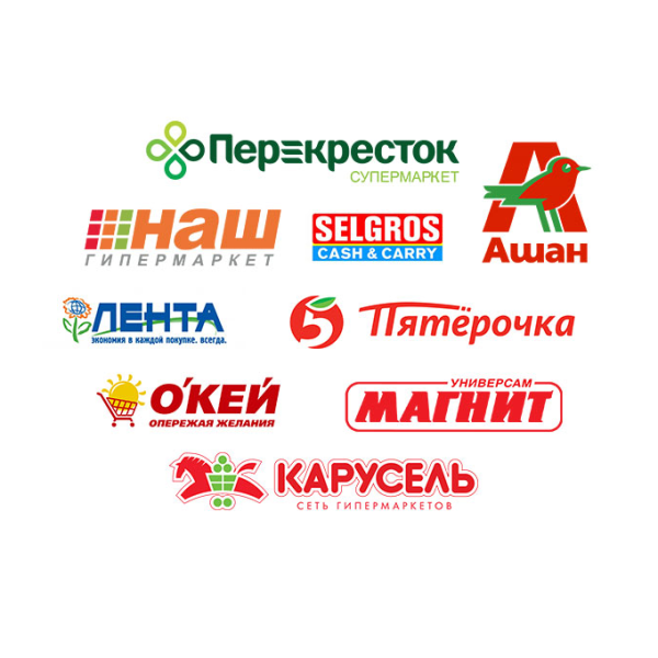 Логотипы торговых сетей