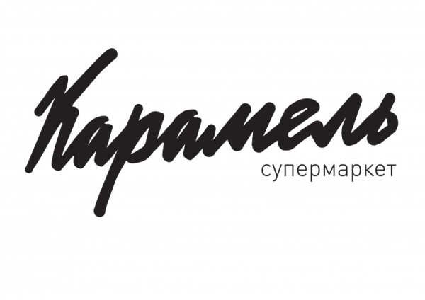 Сбермаркет логотип