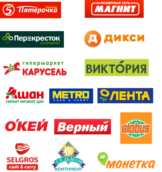 Крупные сетевые магазины