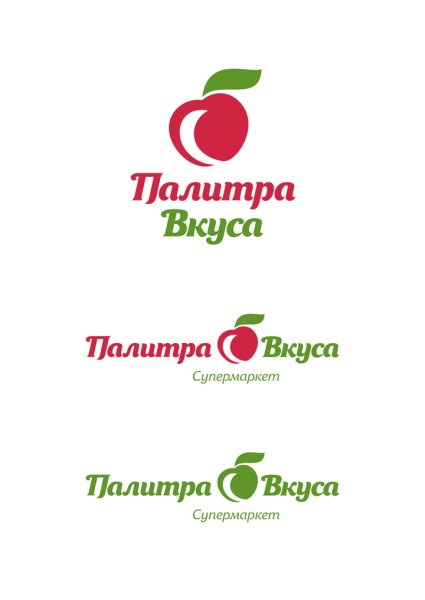 Логотип магазина продуктов