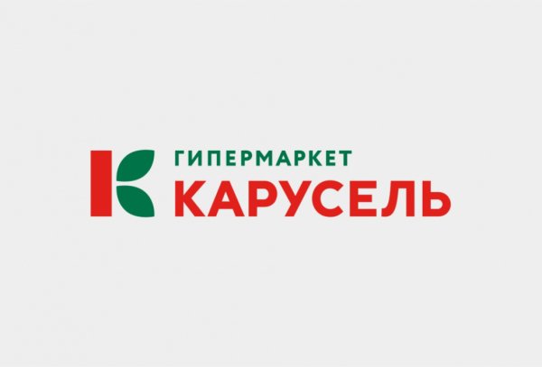 Карусель гипермаркет лого новый
