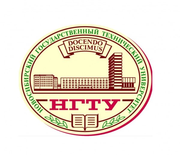 Эмблема НГТУ Новосибирск