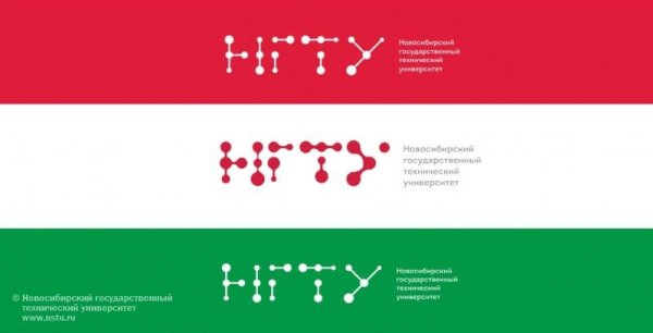 НГТУ новый логотип