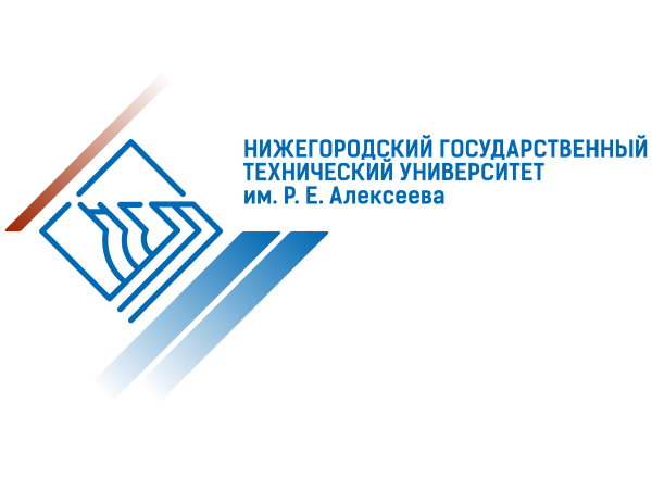 НГТУ им. р. е. Алексеева