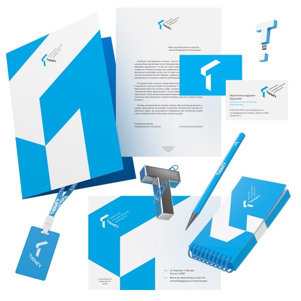 Логотип ТГУ Тюмень