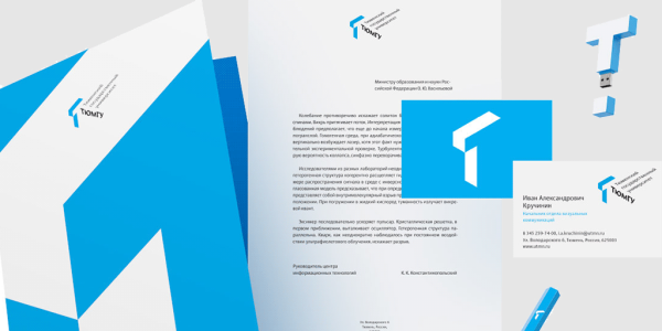 ТЮМГУ фирменный стиль