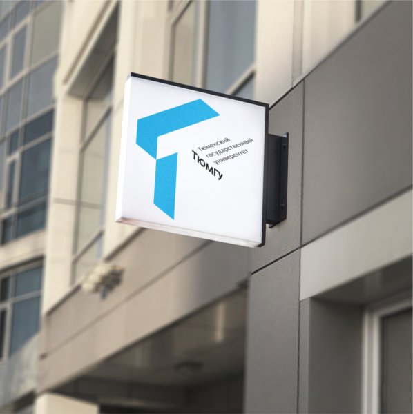 ТЮМГУ Тюменский государственный университет лого