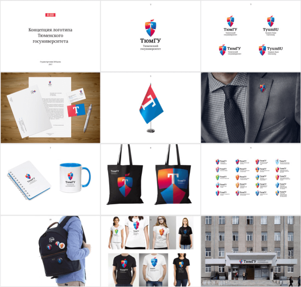 ТЮМГУ Тюменский государственный университет лого