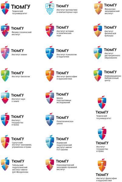 Логотип ТЮМГУ без фона