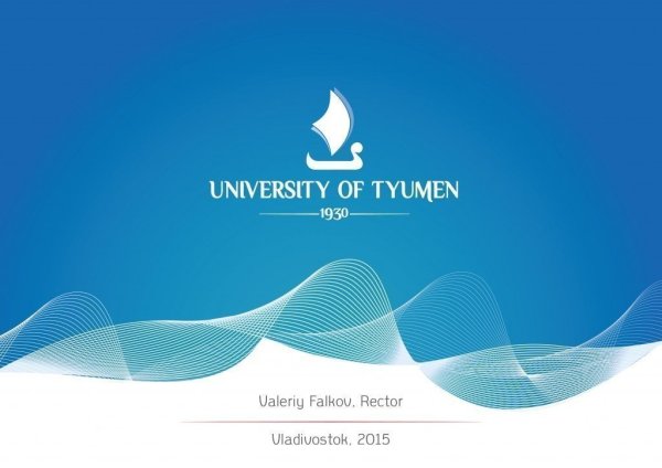 ТЮМГУ логотип