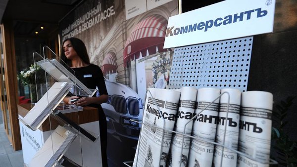 Комерсантъ логотип