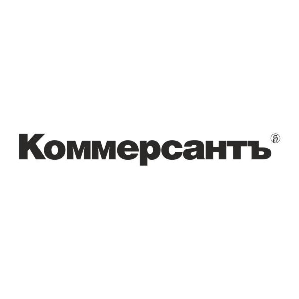 Газета Коммерсант