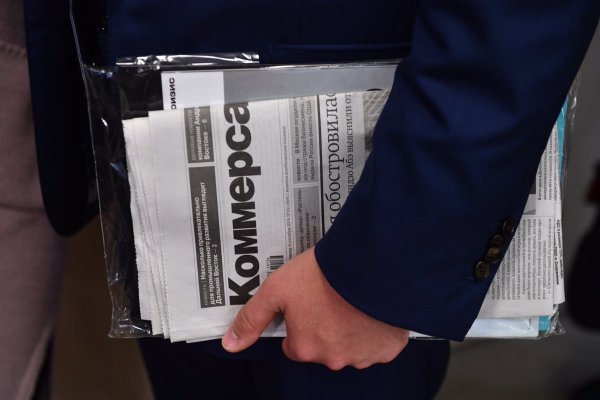 Kommersant ru