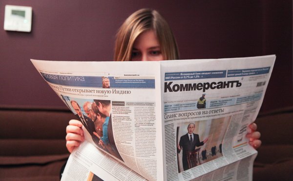 ИД Коммерсант