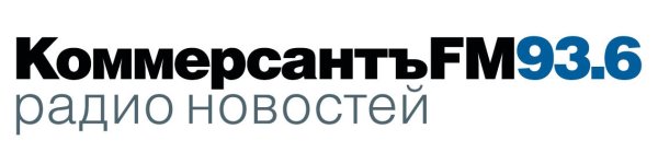 Комерсантъ логотип