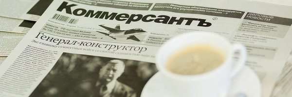 Коммерсант вектор